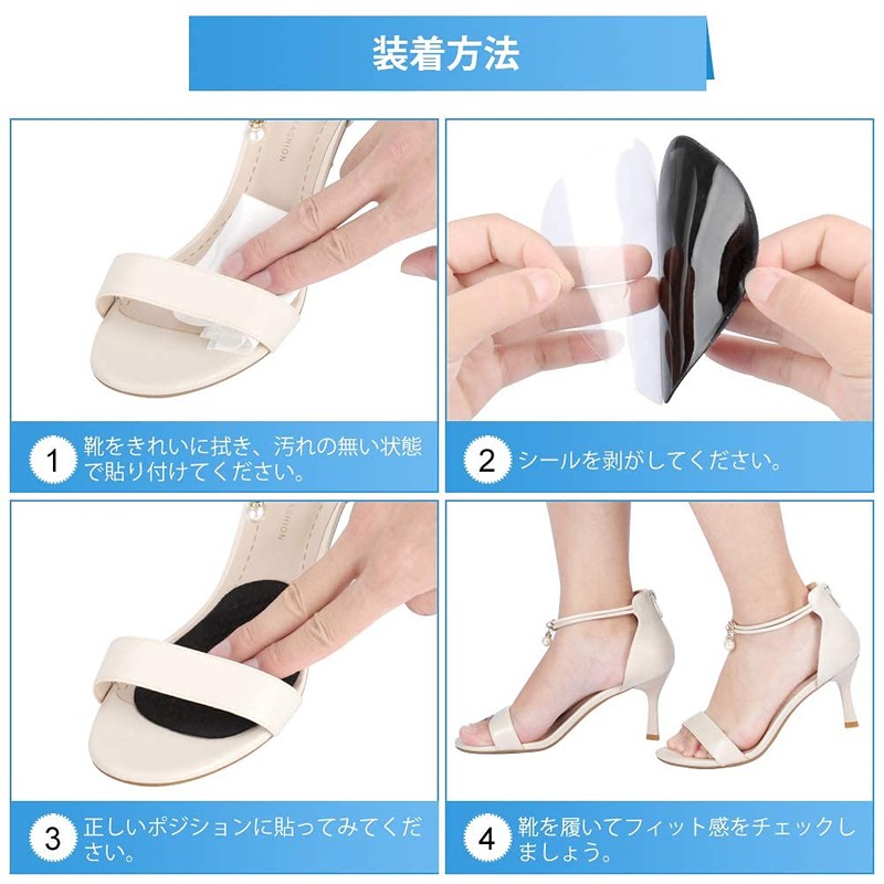 2 Foot Insole, Foot Protection Pad, Toe Cushion, One Size
