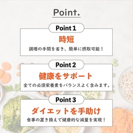 完全栄養食ー Complete nutrition/ココア