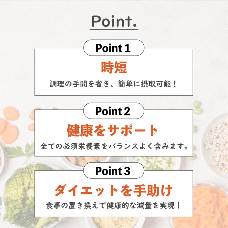 完全栄養食ー Complete nutrition/ココア