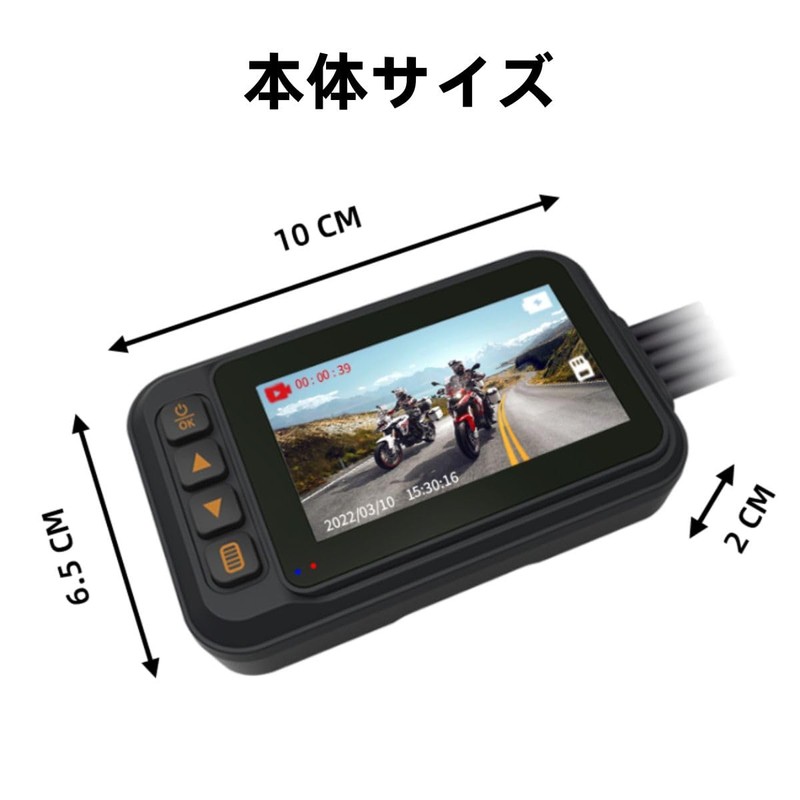 OBEST Motorcycle Dash Camera, Waterproof, Dash Camera, 1600 1200 Resolution,