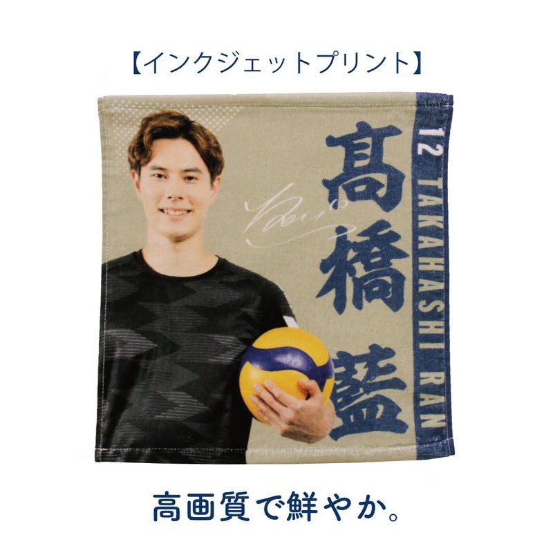 Ai Takahashi Hand Towel C 13.8 x 13.4 inches (35