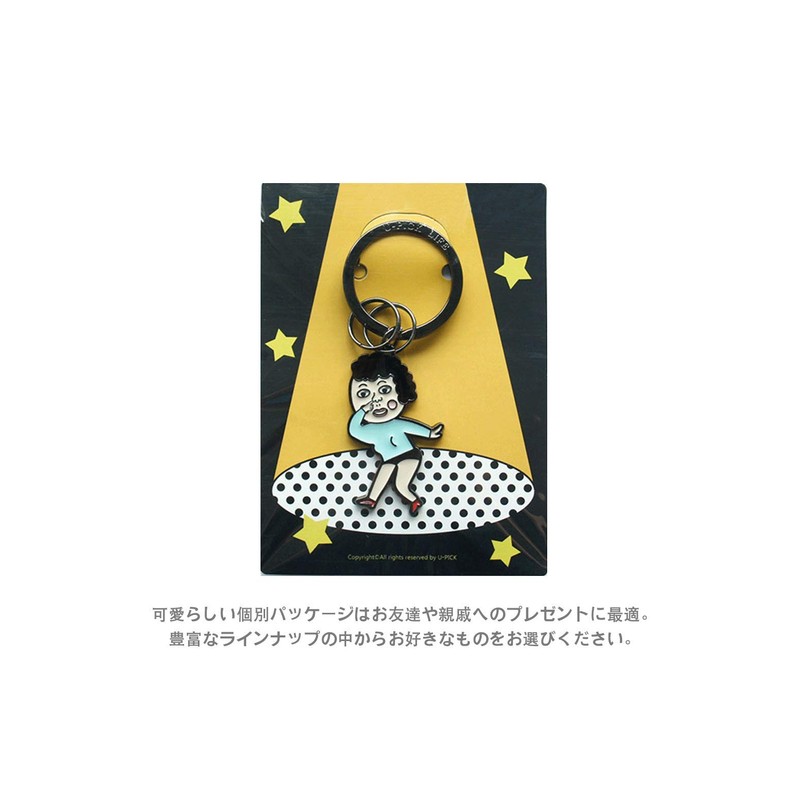 U-PICK Cute Keychain Metal Keychain Cartoon Style Keychain Bag Accessory