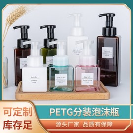 Empty Refillable Foam Pump Bottles for Lotion, Sanitizer, and Cleansers Foam Pump Square Bottle 650ml Dark Brown 15ea