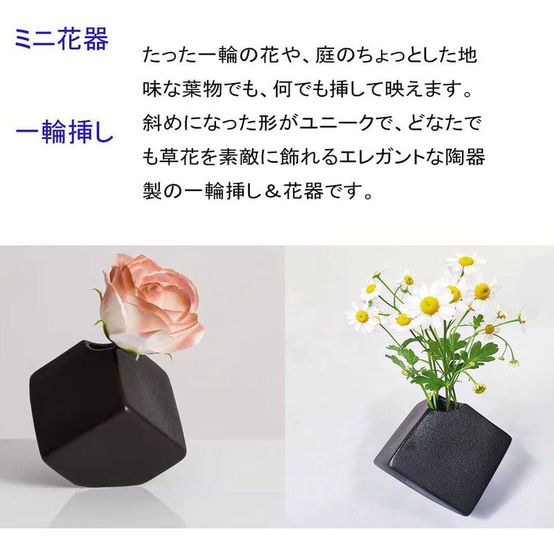 Black Vase, Single Vase, Small, Stylish, Mini Vase, Ceramic Vase,