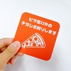 Non-pizza flyers refuse magnetic display sales solicitation visit religious refuse