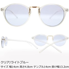 Eight Tokyo IRUV-7108 Sunglasses, Blue Light Reducing Glasses, UV Protection, clear/light blue