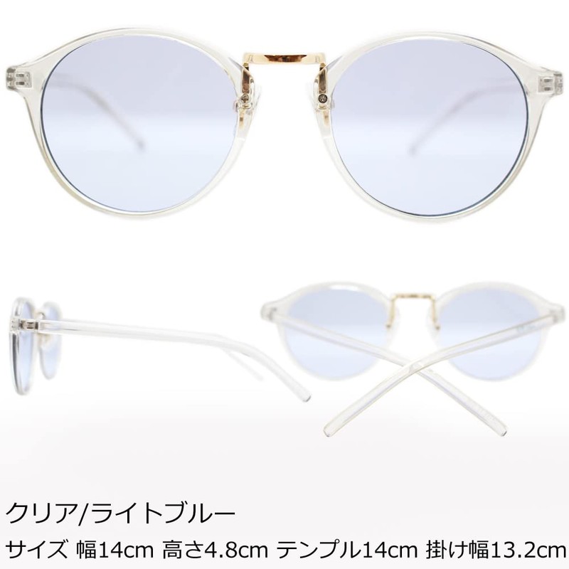 Eight Tokyo IRUV-7108 Sunglasses, Blue Light Reducing Glasses, UV Protection,