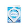 Nishikin Cool Neck Ring, Naturally Freezes Below 84°F (28°C), Cool