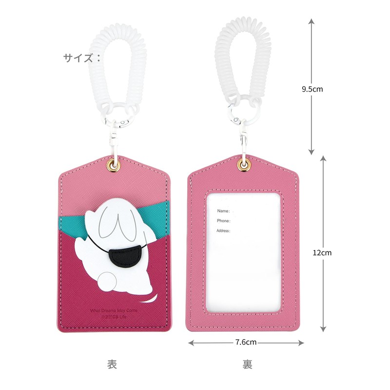 H HARUCO Cute Animal Pass Case, For Children, Women's, Commuter