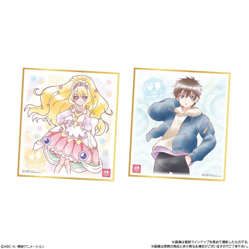 PreCure Color Paper Art 7, Set of 10 Box (Candy