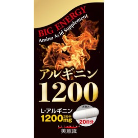 Of aruginin 1200 60 Grain