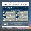 ALFACE THE GIFT ~relaxing winter nights~ 7 pack 1 piece
