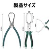 Coupler Pliers, Set of 2, Coupling Tool, Coupler Removal, Coupler