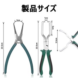 Coupler Pliers, Set of 2, Coupling Tool, Coupler Removal, Coupler Removal, Automobile, Motorcycle, Engine, Coupler Removal Tool, Fuel Hose Plastic, PC Fuel Pipe, Quick Release, Wire Replacement,