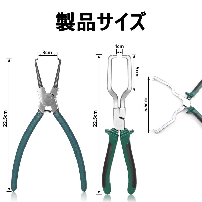 Coupler Pliers, Set of 2, Coupling Tool, Coupler Removal, Coupler