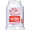 フジックス(Fujix) FUJIX ハイスパンロックミシン糸 #90 1500m No.401 [22] FK53-401