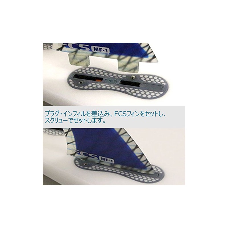 FCS2 Tab Infill Kit Compatibility Kit FCS Fin Mount Kit FCS