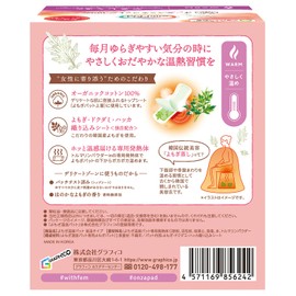 Graphico Wisfem Wormwood Onza Pat, Organic, Low Temperature Type (Wormwood Pad + Dedicated Heating Element), 6 Servings, Gently Warm, Warm, Steamed Wormwood, Feme Care