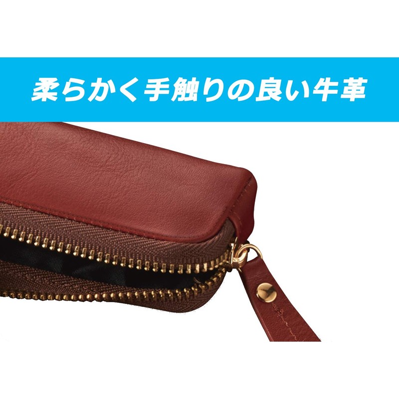 Raymay Fujii NF2803C Pencil Case, Bloomsbury, Leather Pen Case, Leather,