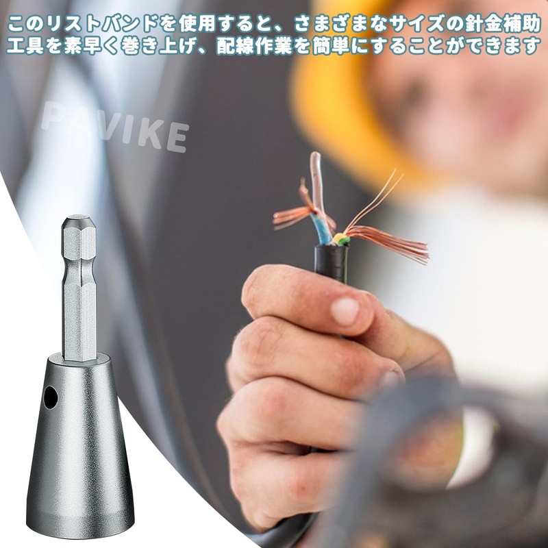 PAVIKE Wire Twist Spinner Wire Twist Tool Wire Stripper Hex
