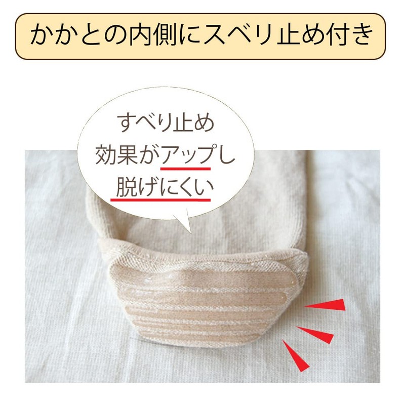 Rasante 20181 Women's Men's 5 Finger Silk Foot Cover, light