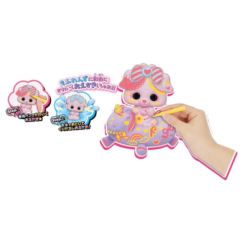 Okaki Mofurezu Terrier and Unicorn Exposure Set