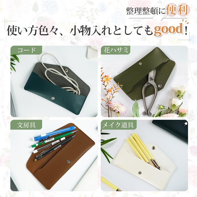 Flower Scissor Case, Pen Case, Multi-functional Pouch, Travel Accessory Storage
