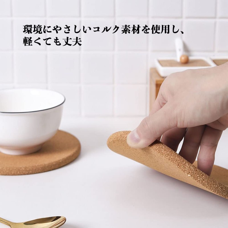 UNS Cork Trivet, W 5.9 x D 5.9 x H
