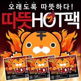 Warm hot pack/KC certified hot pack/hand warmer/shaking pocket hot pack, 05. Shaking hot pack 100 sheets / 따뜻 핫팩/KC인증 핫팩/손 난로/흔드는 주머니 핫팩, 05.흔드는핫팩 100매