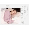 COCOONFIT CO-0727N-20 Hand Care for Sleeping Hand Care Protects Hands