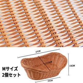 Niesporek Sundries Basket, Set of 2, Medium Size, Storage Basket, PP (Polypropylene), Small Items, Candy Box, Fruit Basket, Heat Resistant Water Washable, Stackable