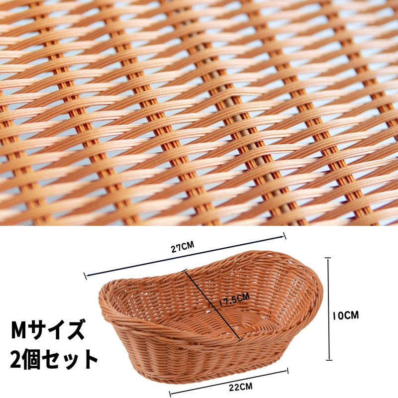Niesporek Sundries Basket, Set of 2, Medium Size, Storage Basket,