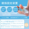 KUENZ 足指サポート 足指を広げる 足指サポーター お 睡眠足指ストレッチパッド、足指ストレッチパッド、ユニセックスで着脱が容易 2枚入り. (ブルー 2枚入り)