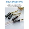 NOSTALSIC Red + White Set Solderless 24k Gold Plated Banana