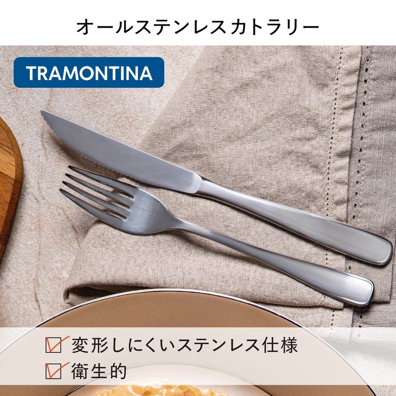 Tramontina 63965/070 Teaspoon, Continental, 5.5 inches (14 cm), All Stainless