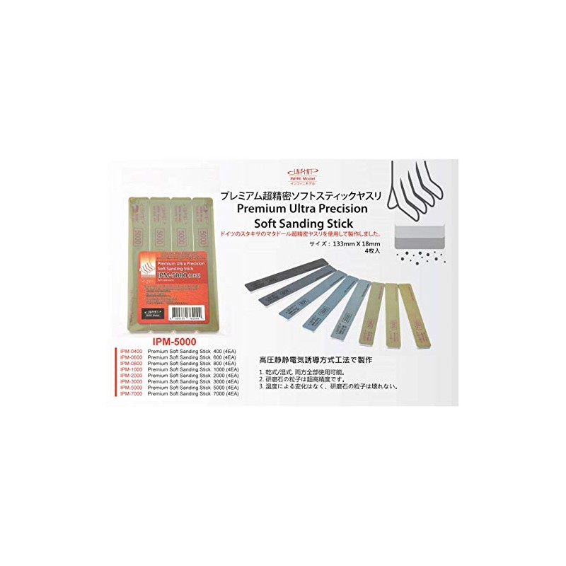 Infini Model IPM Series IPM5000 Soft Stick File No. 5000