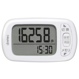 dretec H-235WT Pedometer, Large Screen, Calories Burned, Exercise Display, 3D Sensor, 30 Day Memory, White