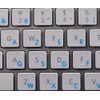 French AZERTY Keyboard Sticker with Blue Lettering ON Transparent Background