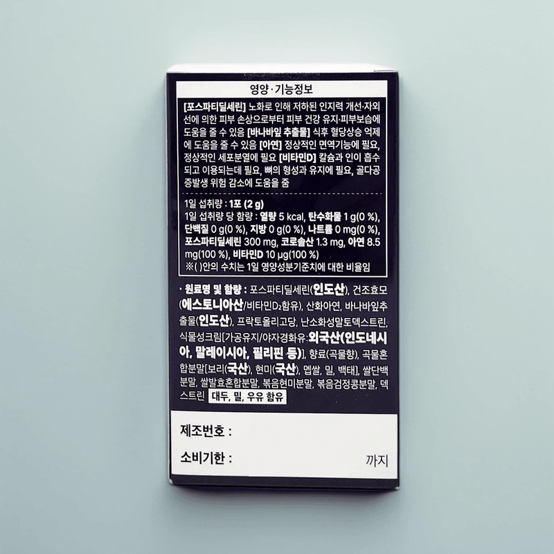 Dr. Rootem Dr. Lee Si-hyung's PS Gin for the brain
