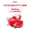 BB LAB Pomegranate Collagen S 3P Korean Inner Beauty