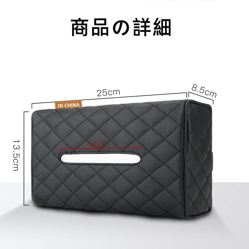 JEYODA Car Tissue Case Car Tissue Holder Car Interior Decorative