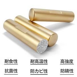 Sanai Hanko Stamp Titanium Seal Real Stamp Bank Seal with Mark Blast Gold Titanium Female Male Name Hanko 0.6 - 0.7 inches (15.0 mm), Rei Typeface (Please write engraving and text placement in the