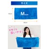 [Double Sided Towel Supervised by Mechanics] Bubu-Material Car Wash Towel,