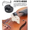Violin Mute, Weakener, Silencer, Rubber, Lightweight, Compact, For Nighttime Practice,