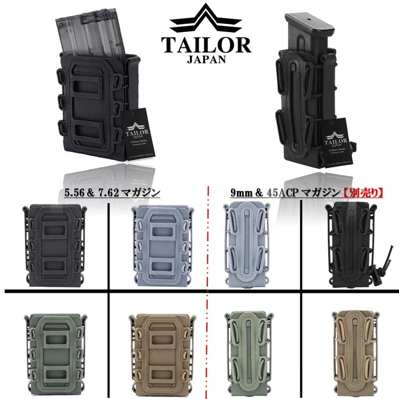 TAILOR JAPAN Rifle Magazine Pouch, Airsoft Electric Gun, M4 AK48,