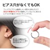 Puente Earrings For Both Ears, 4 Colors, 3 Sizes, No