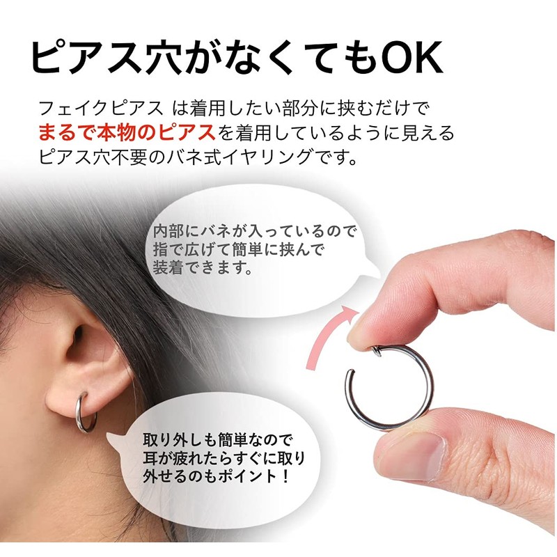 Puente Earrings For Both Ears, 4 Colors, 3 Sizes, No