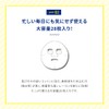Melano CC Concentration Mask, Sheet Mask, Large Capacity, 28 Pieces