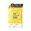 リポソーム ビタミンC 高吸収 持続型 VC リポソーム プラス 1ヶ月分 1000 mg