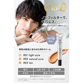 NULL BB Cream for Men Acne Scars Pores Shine Skin Redness Natural Cover BB Cream 20g #02 for Standard Skin Tones